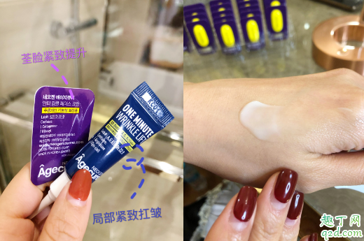 韩国妮珍抗皱面霜多少钱在哪买 妮珍抗皱面霜成分表