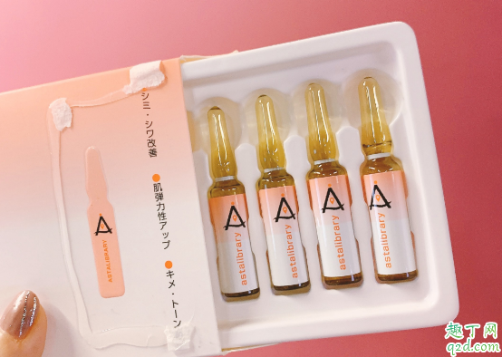 homa虾青素美肌精华多少钱一盒在哪买 homa虾青素美肌精华成分表