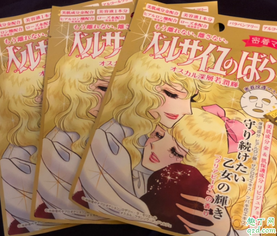 克丽贝蒂凡尔赛面膜什么颜色 克丽贝蒂凡尔赛面膜日本商场价格