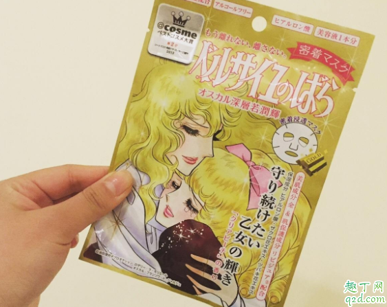 克丽贝蒂凡尔赛面膜什么颜色 克丽贝蒂凡尔赛面膜日本商场价格