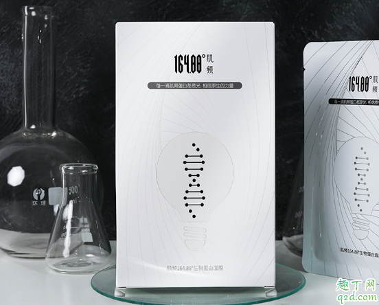 肌频164.88°生物蛋白面膜真的好吗 肌频164.88°生物蛋白面膜使用测评