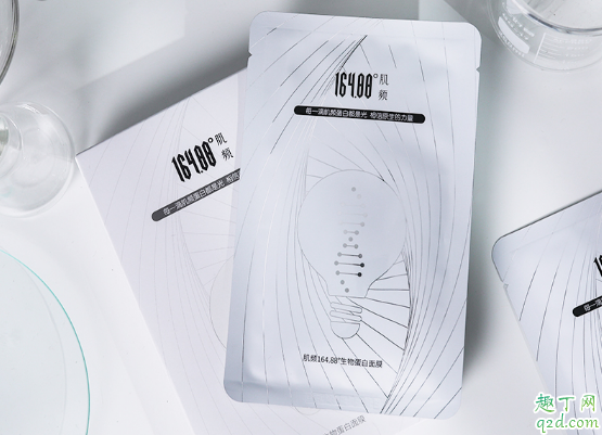 肌频164.88°生物蛋白面膜真的好吗 肌频164.88°生物蛋白面膜使用测评