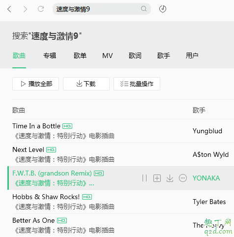 速度与激情9特别行动bgm有哪些 速度与激情番外篇背景音乐汇总