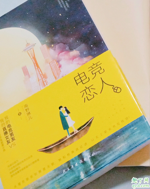 和全职高手差不多的小说有哪些 全职高手同题材电竞小说推荐