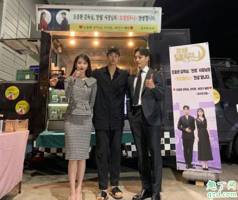 德鲁纳酒店金秀贤客串是真的吗 德鲁纳酒店金秀贤扮演角色是谁