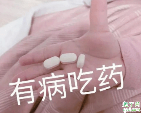 广州大学超话彭逸清微博叫什么 买家彭逸清男朋友微博内容在哪看