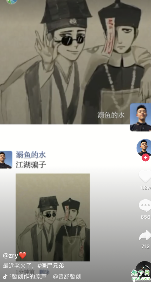 抖音僵尸兄弟图片壁纸高清合集 最新抖音僵尸兄弟壁纸无水印