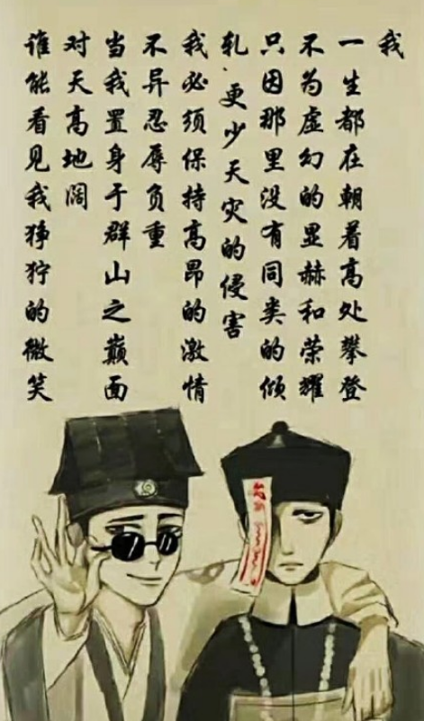 抖音僵尸兄弟图片壁纸高清合集 最新抖音僵尸兄弟壁纸无水印