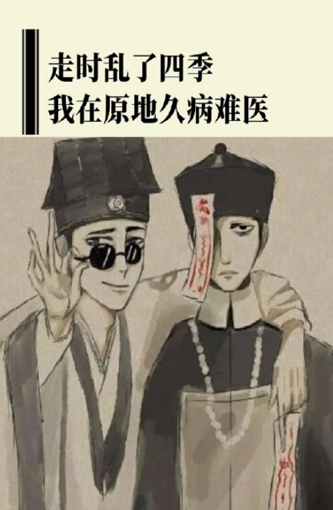 抖音僵尸兄弟图片壁纸高清合集 最新抖音僵尸兄弟壁纸无水印