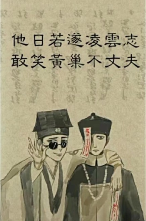 抖音僵尸兄弟图片壁纸高清合集 最新抖音僵尸兄弟壁纸无水印