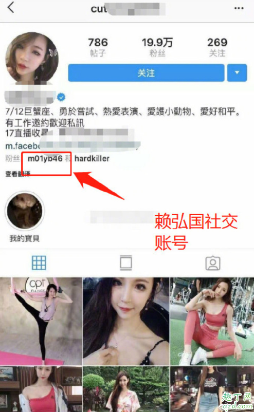 阿娇老公赖弘国出轨是真的吗 赖弘国出轨对象是谁