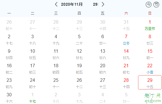 2020下元节几月几日哪一天 2020年下元节适合结婚摆酒吗