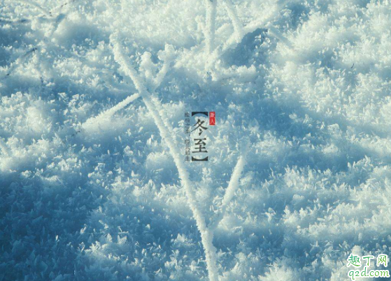 2020年冬至是农历几日 2020年冬至是星期几