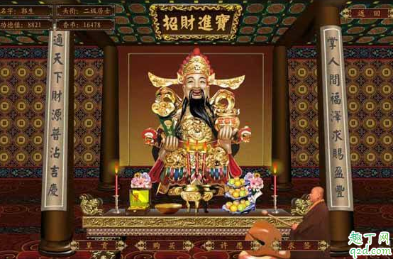 武财神可以放卧室吗 武财神摆放卧室好吗