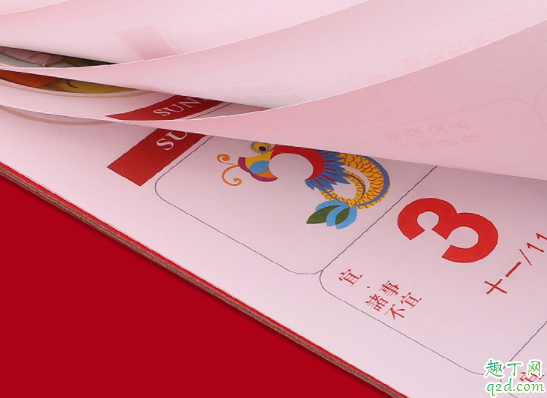 2020年2月29号吉时是几点 2020年2月29号嫁娶吉时查询