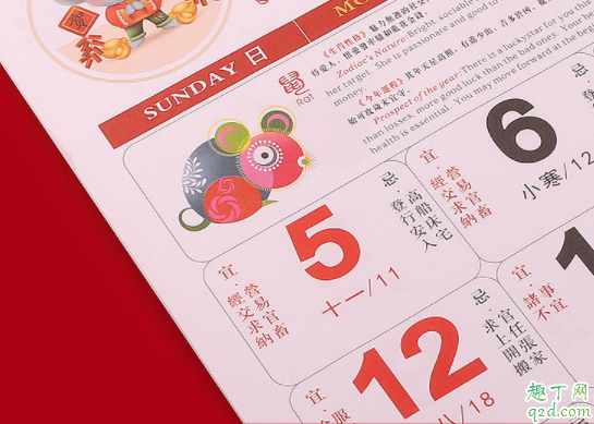 2020年10月29日是星期几 2020年农历10月29日是星期几