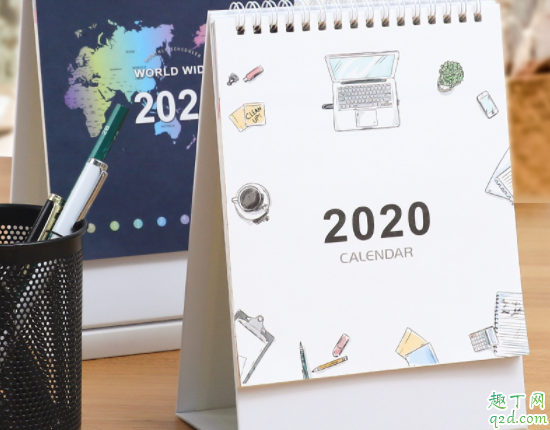 2020年闰年闰月结婚嫁取好吗 2020年闰年闰月结婚嫁娶黄道吉日