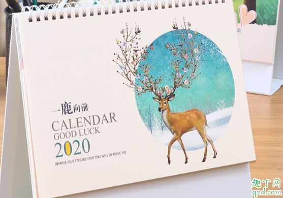 2020年闰年闰月结婚嫁取好吗 2020年闰年闰月结婚嫁娶黄道吉日