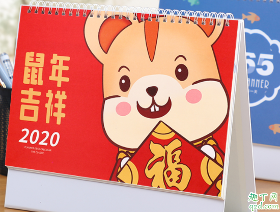 2020年闰年闰月结婚嫁取好吗 2020年闰年闰月结婚嫁娶黄道吉日