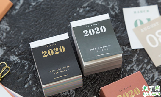 2020年闰4月一年多少天 2020年闰4月是多一个月吗