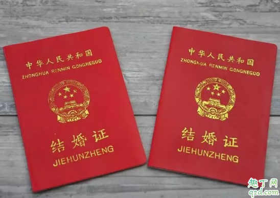 2020年2月哪天登记领证好 2020年2月登记领证的好日子