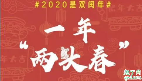 2021年立春是几九的第几天 2021年立春可以结婚嫁娶吗