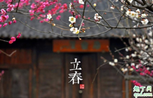 2021年立春是几九的第几天 2021年立春可以结婚嫁娶吗