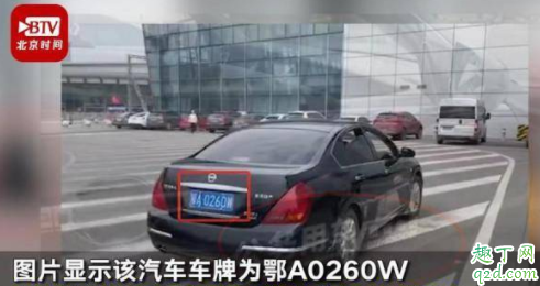 鄂A0260W是什么车 鄂A0260W和红十字会什么关系