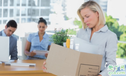 为什么认真做事的员工最先离职 什么员工认真工作却待不久