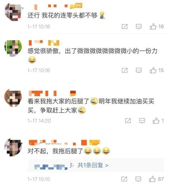 2019年中国人网购花掉10万亿元 为什么各地警方坐不住了