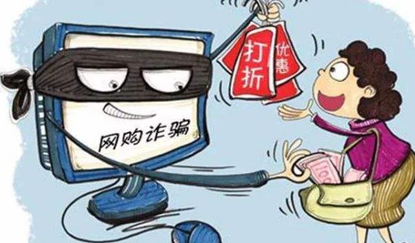 2019年中国人网购花掉10万亿元 为什么各地警方坐不住了
