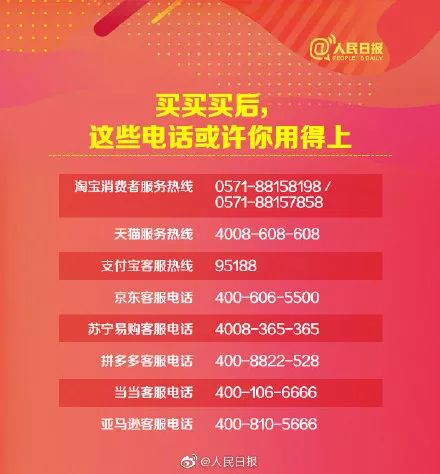 2019年中国人网购花掉10万亿元 为什么各地警方坐不住了