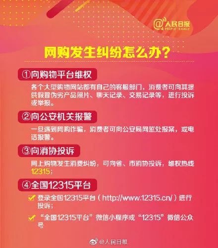 2019年中国人网购花掉10万亿元 为什么各地警方坐不住了