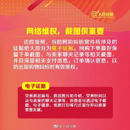 2019年中国人网购花掉10万亿元 为什么各地警方坐不住了