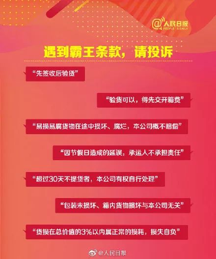 2019年中国人网购花掉10万亿元 为什么各地警方坐不住了