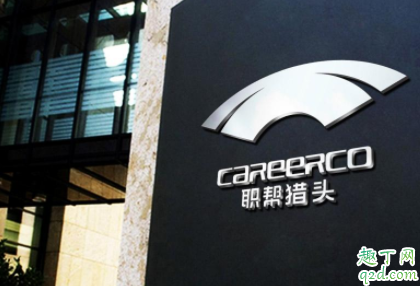 猎头通过哪些渠道找人 猎头找不到人怎么解决