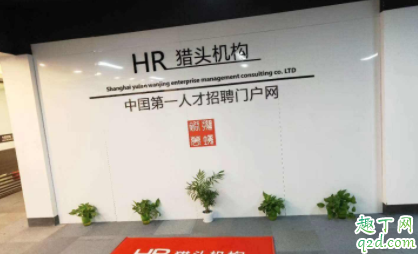 猎头通过哪些渠道找人 猎头找不到人怎么解决