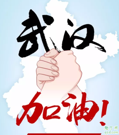 新型肺炎武汉需要志愿者吗 武汉肺炎志愿者招募报名教程