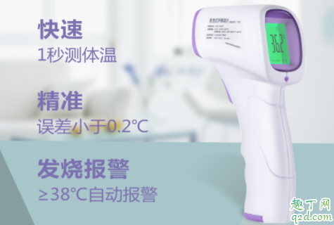 红外体温计对准前额吗 红外体温计对小孩好吗