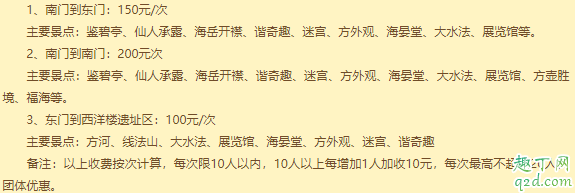 圆明园门票能租到轮椅吗 圆明园有导游讲解吗