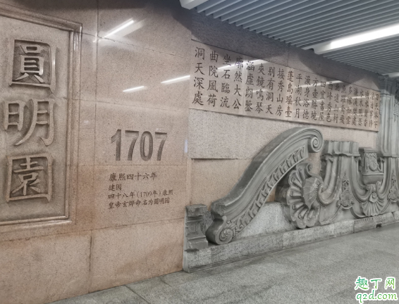 圆明园门票能租到轮椅吗 圆明园有导游讲解吗