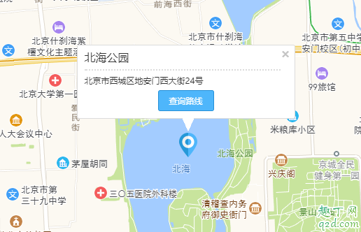 北海公园冰场在哪个门 2020北海公园冰场开放时间