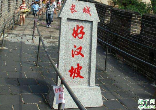 八达岭长城门票用不用提前买 八达岭长城攻略怎么走