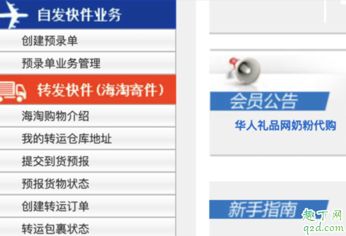 加拿大鹅在加拿大卖多少钱 加拿大鹅海淘攻略
