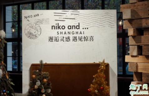 nikoand是哪个国家的牌子 nikoand属于什么档次