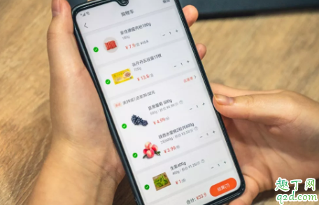 武汉买菜app哪个好 武汉买菜送货上门的app推荐