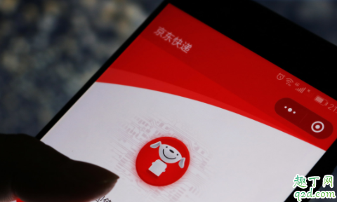 京东买口罩代下单怎么用 京东口罩自动下单教程(手机+PC)