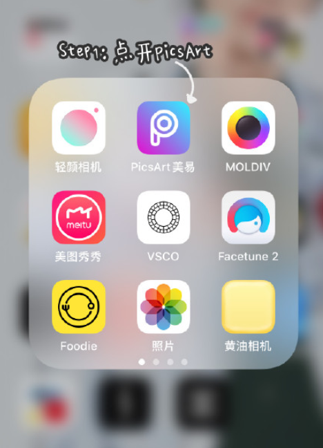口罩头像怎么P 口罩头像生成器教程2020