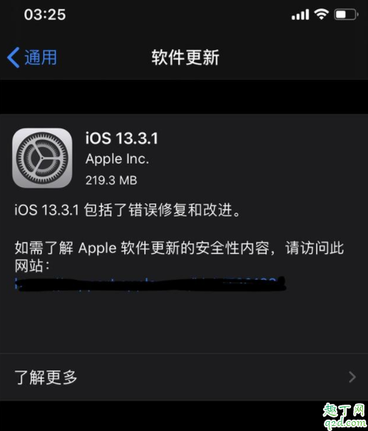 ios13.3.1正式版值得更新吗 ios13.3.1正式版体验评测
