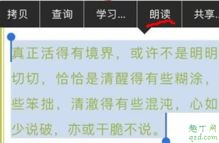 siri好玩的指令有哪些 siri好玩的指令抖音合集